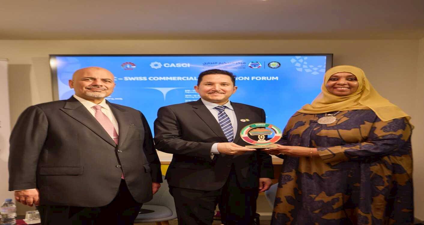 Secretary-General of the Arab-Swiss Chamber of Commerce and Industry