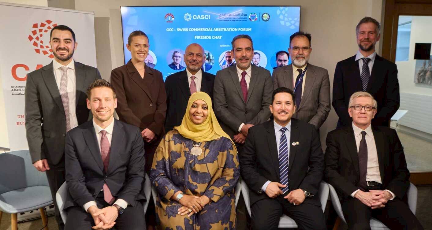 The closing session of the Gulf–Swiss Arbitration Forum