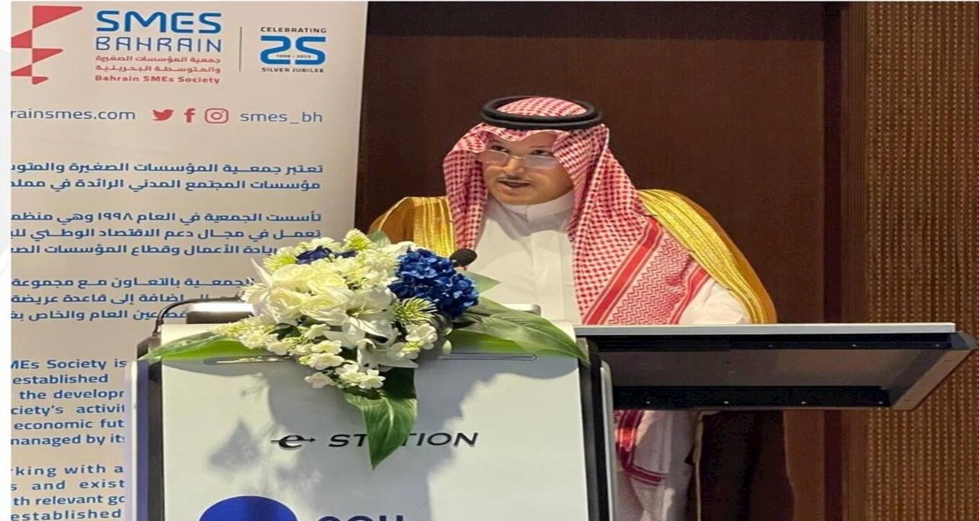 Thirteenth Annual Forum for World MSME Day 2025