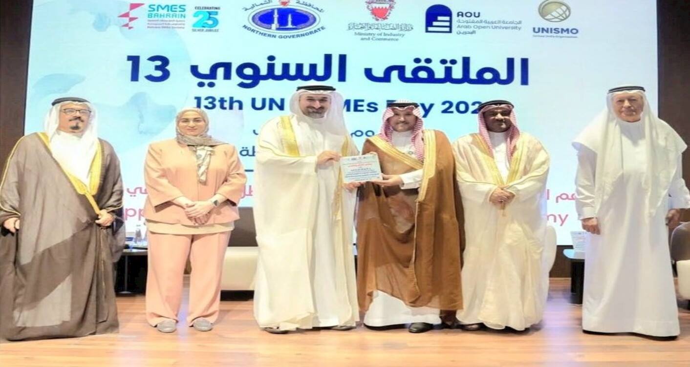 His Excellency the Minister of Industry and Commerce of the Kingdom of Bahrain, Mr. Abdullah bin Adel Fakhro