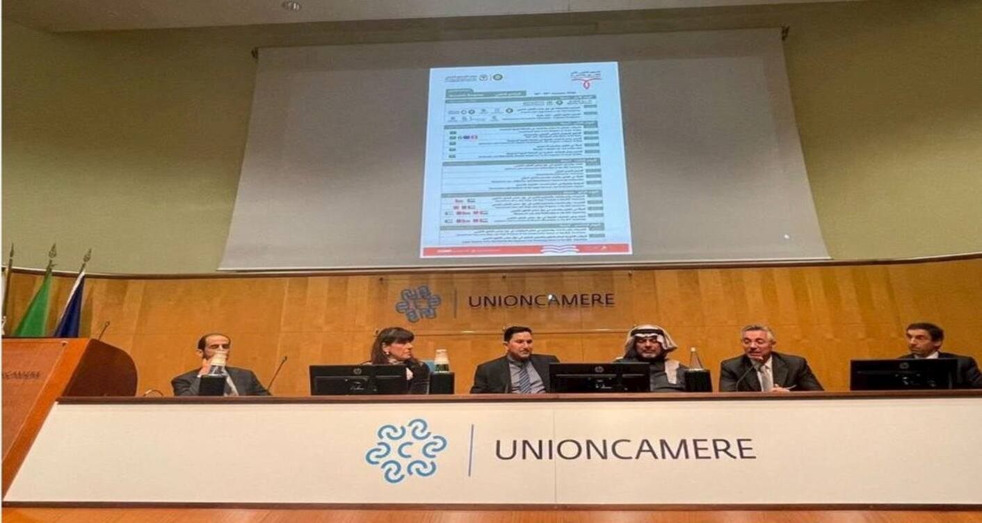Joint Arab–Italian Chamber of Commerce in Rome
