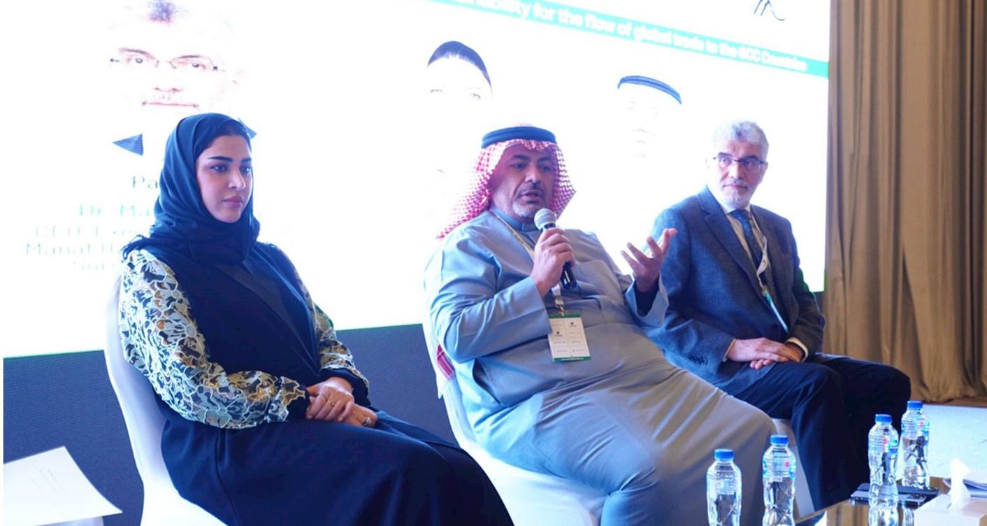 مركز التحكيم التجاري الخليجي يشارك في مؤتمر الاستدامة «ESG» 