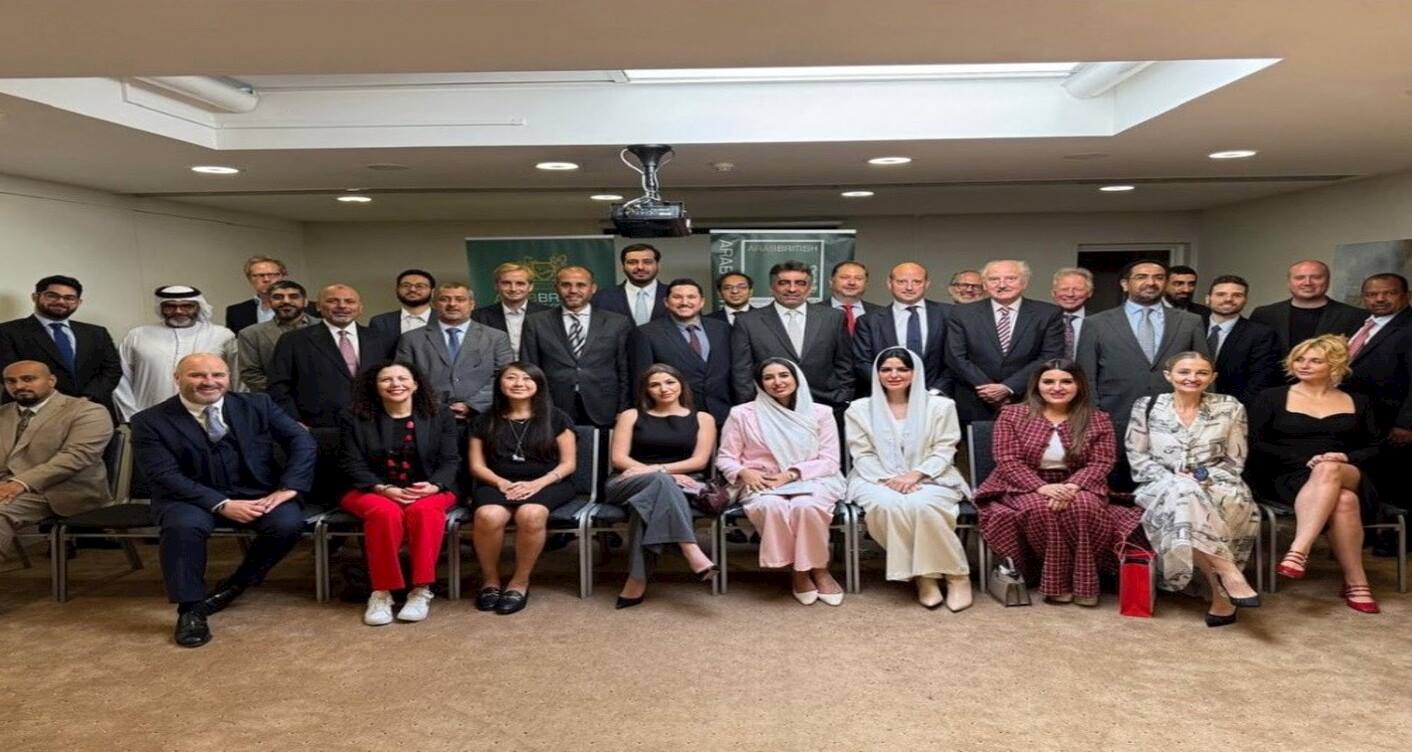 The Gulf-British Arbitration Forum concluded its sessions and activities in the British capital, London.