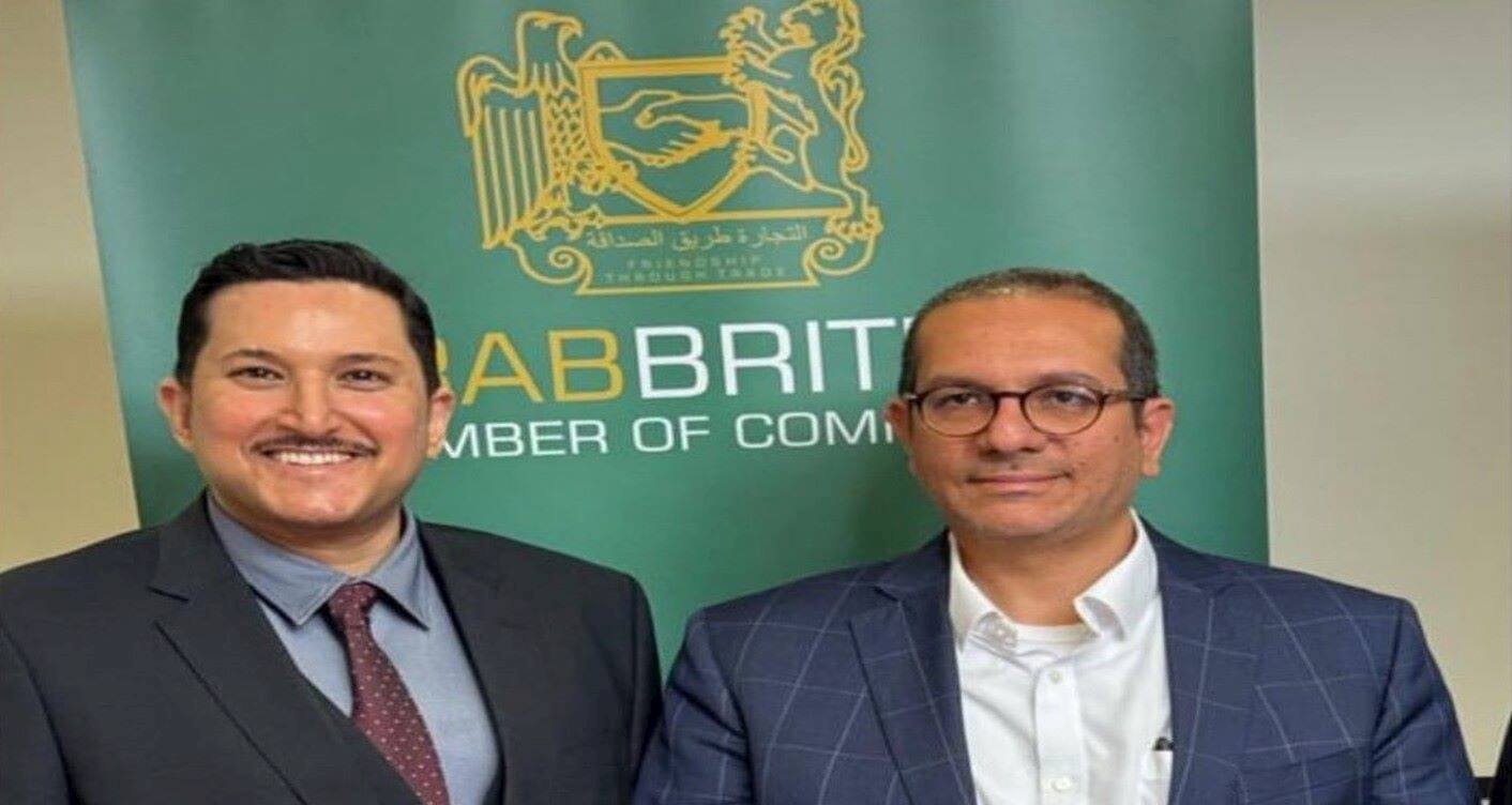 Gulf-British Arbitration Forum