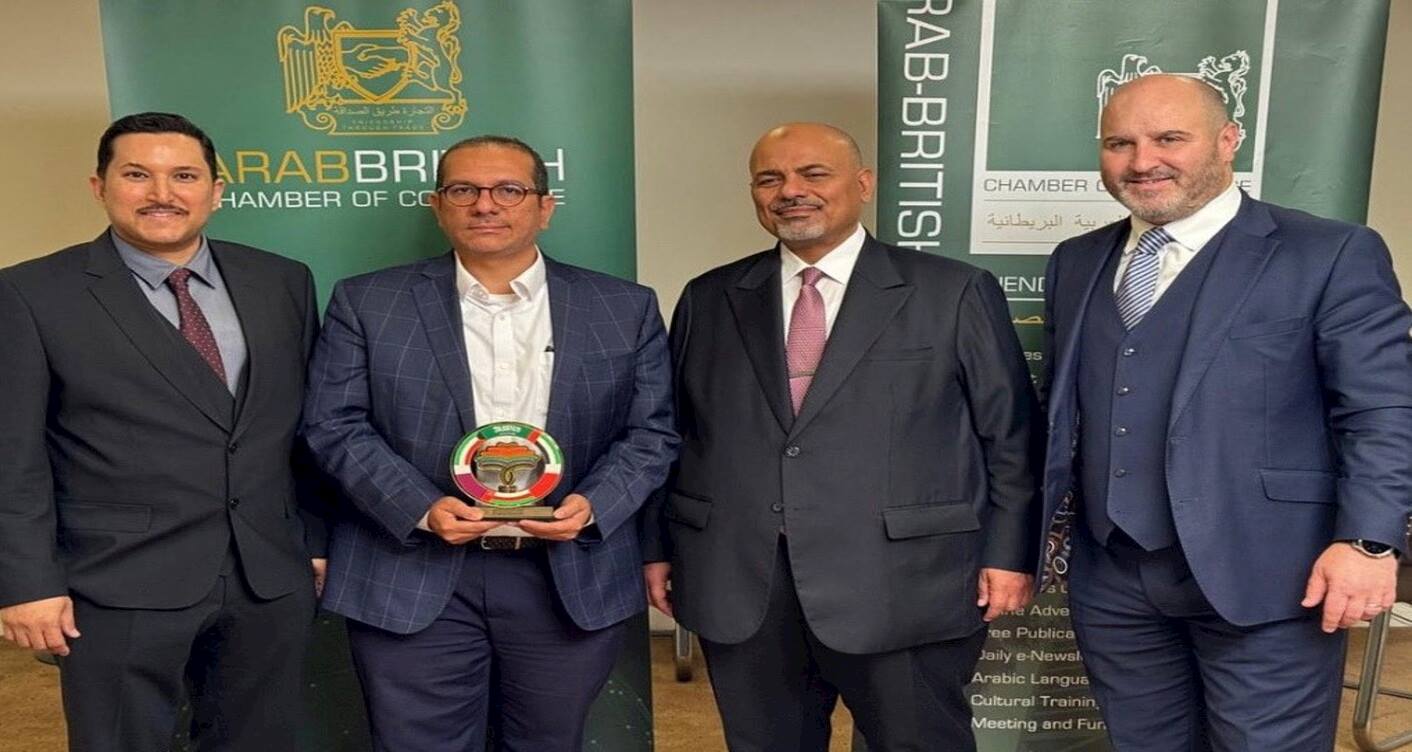 Secretary-General of the Arab British Chamber of Commerce - Gulf-British Arbitration Forum in London