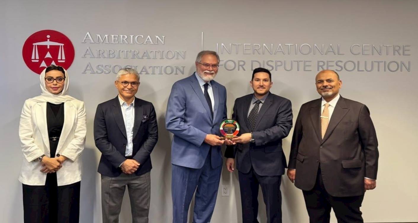 visit to the American Arbitration Center