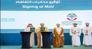 اتفاقية تعاون مع مركز عمان للتحكيم التجاري