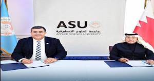 Cooperation Agreement between the G.C.C Commercial Arbitration Center and the  Applied Sciences University
